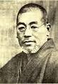 USUI Mikao, 150 Birthday Anniversary